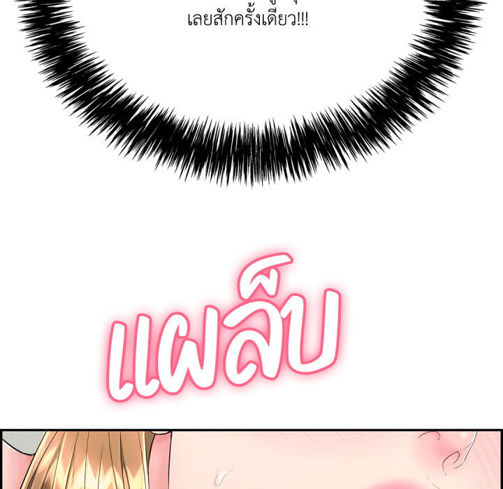 หน้า 157