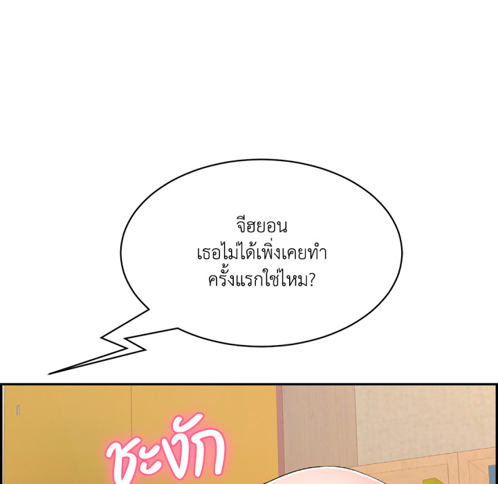 หน้า 159