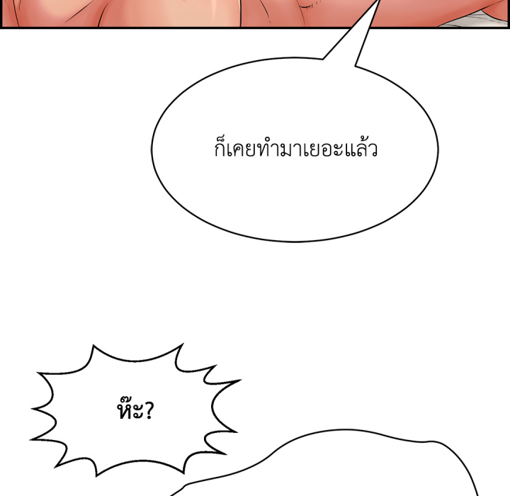 หน้า 163