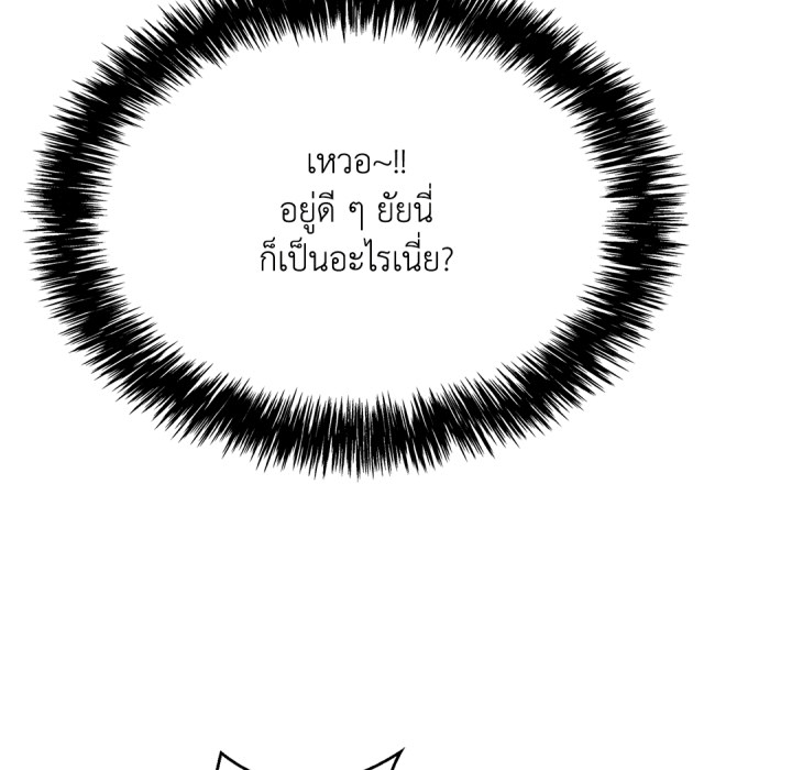 หน้า 173