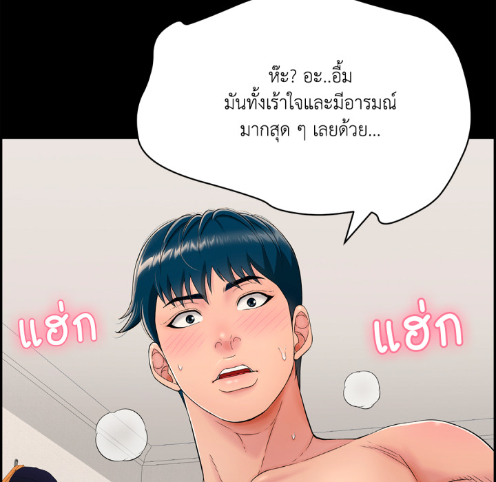 หน้า 181