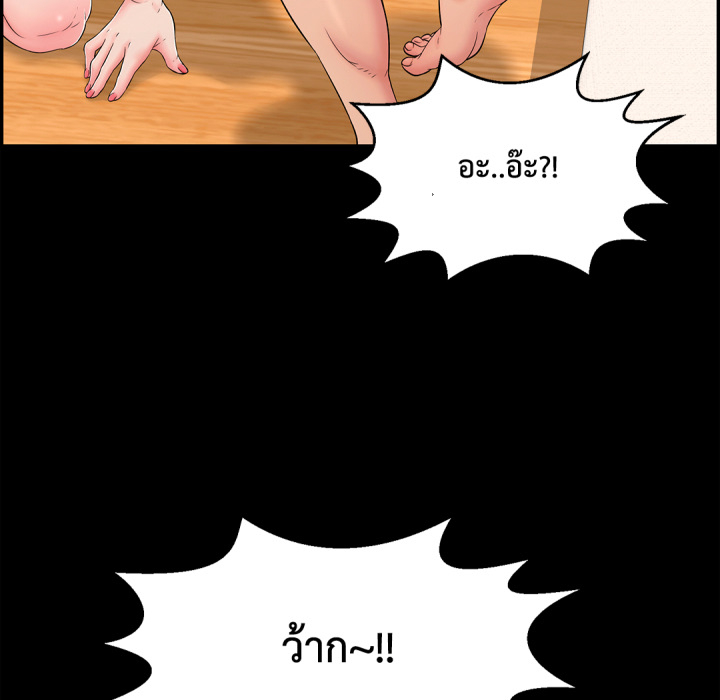 หน้า 184