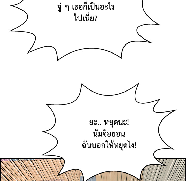 หน้า 193