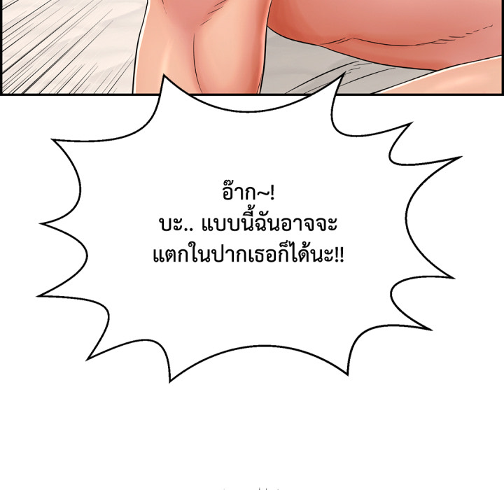 หน้า 195