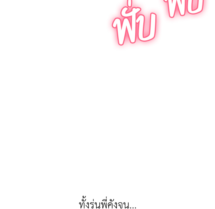 หน้า 198