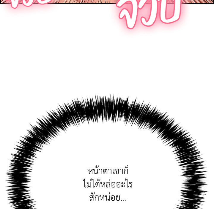หน้า 205