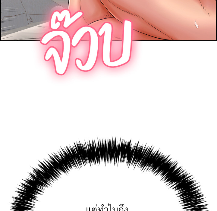 หน้า 208