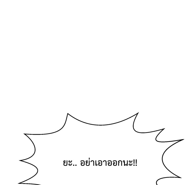 หน้า 211