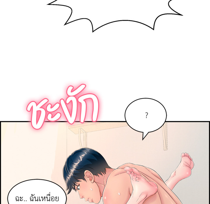หน้า 58