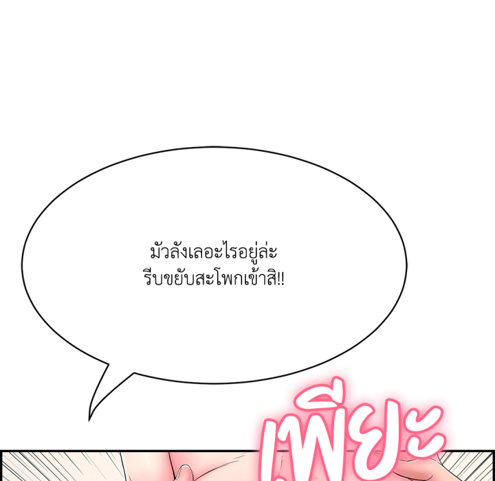 หน้า 80