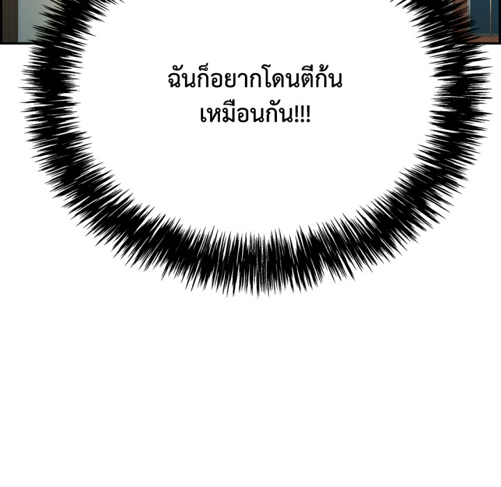 หน้า 86