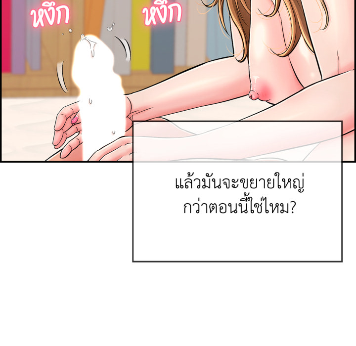 หน้า 93