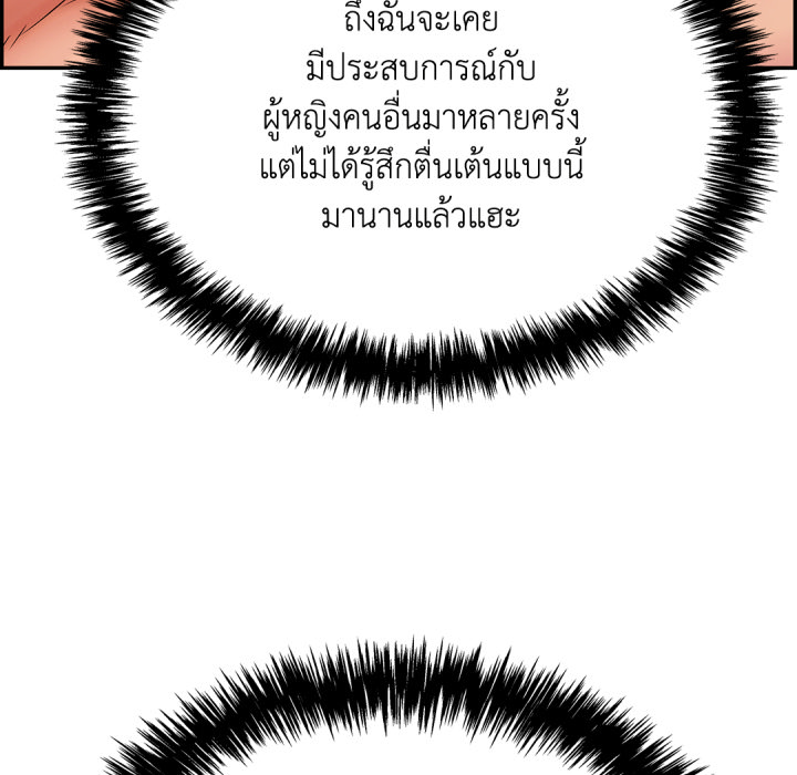 หน้า 96