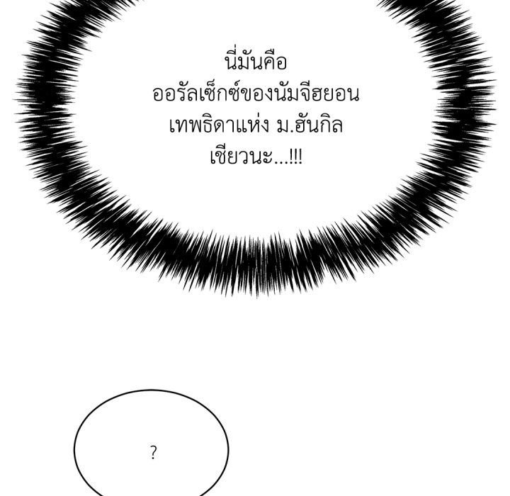 หน้า 97