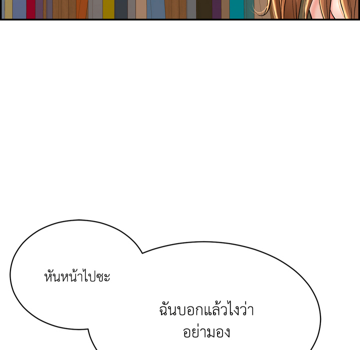 หน้า 99