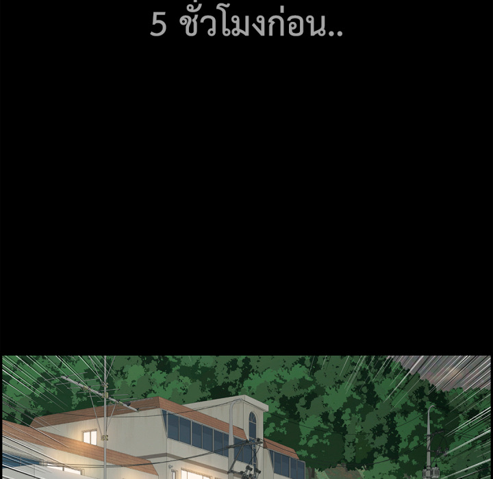 หน้า 106