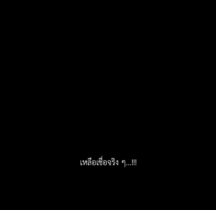 หน้า 117