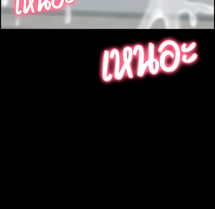หน้า 119