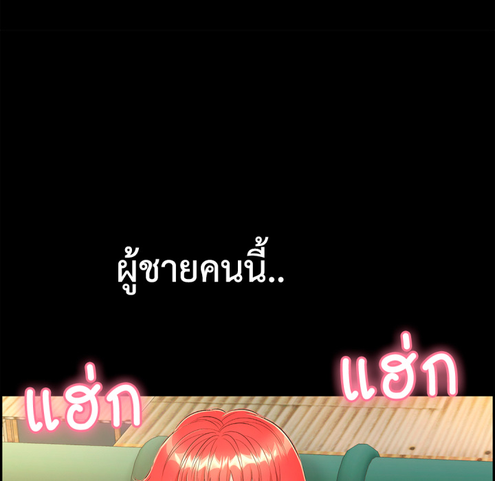 หน้า 122