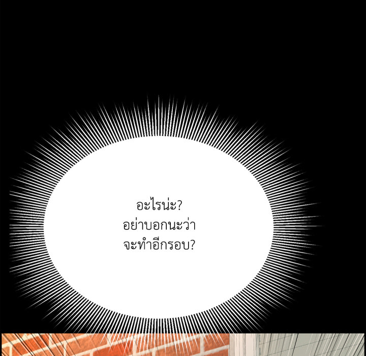 หน้า 131