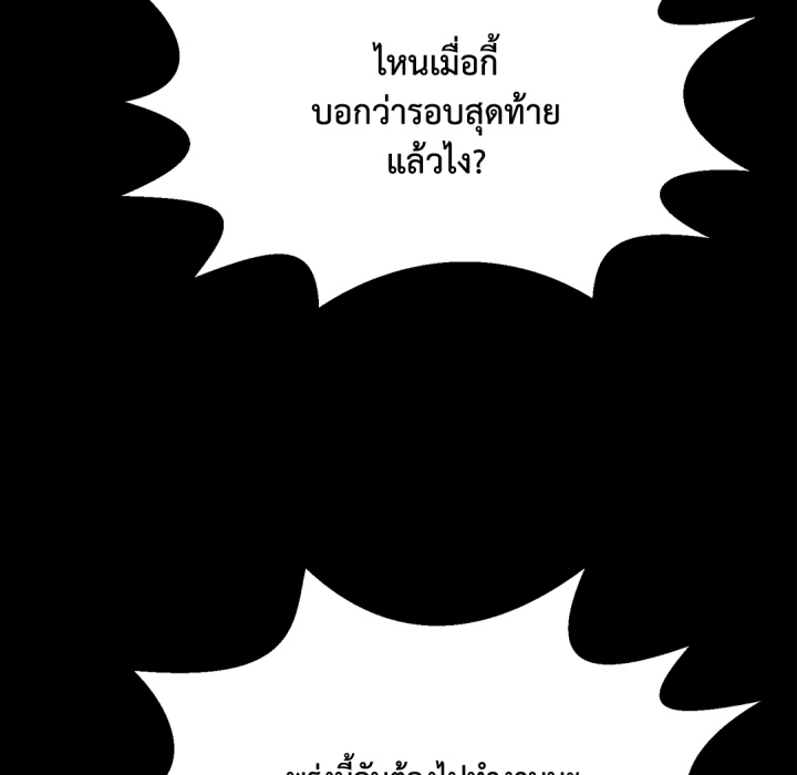 หน้า 141