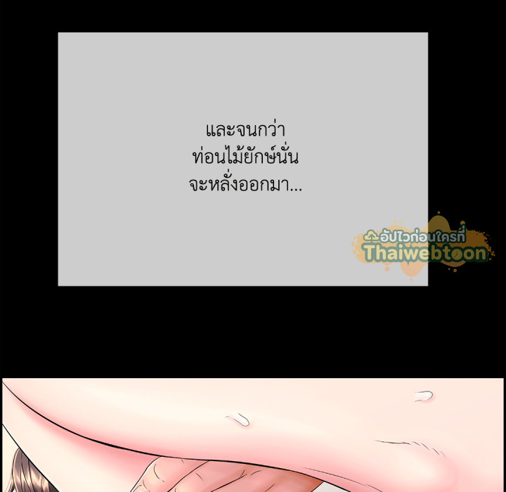 หน้า 163