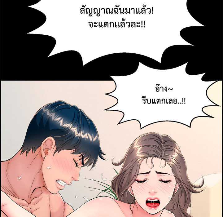 หน้า 167