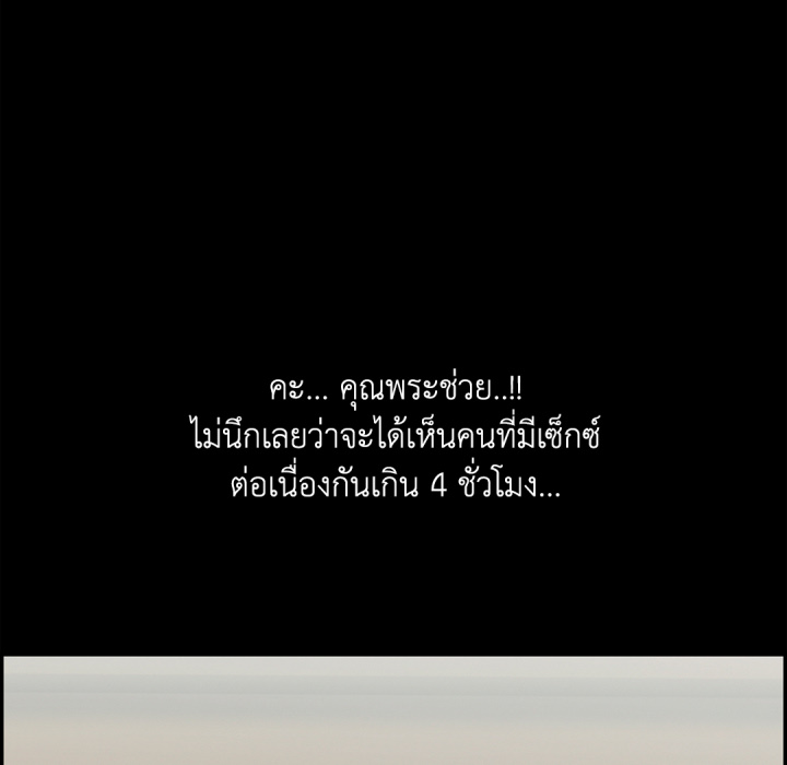 หน้า 173
