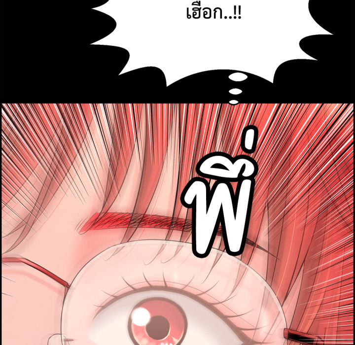 หน้า 180