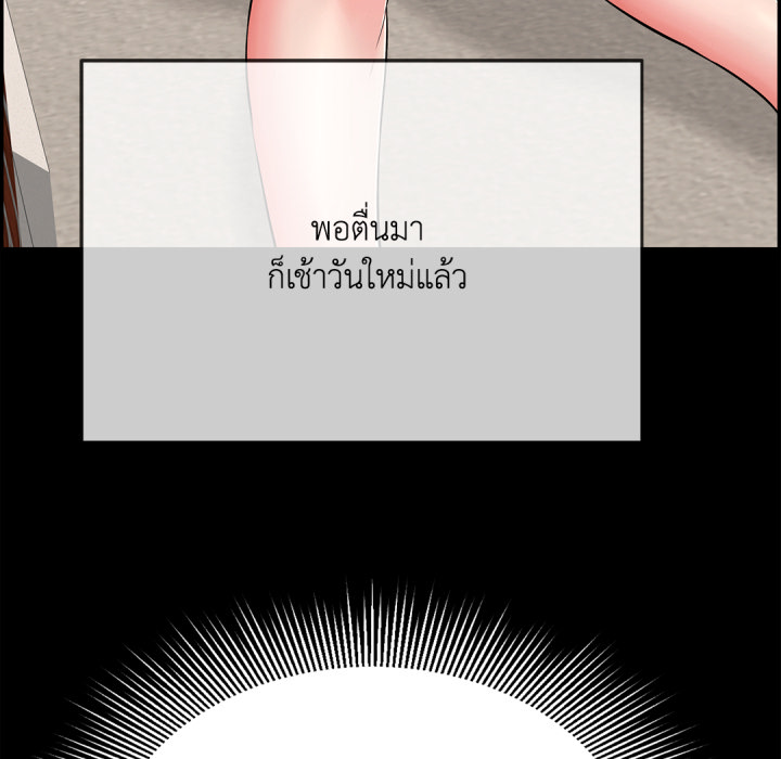 หน้า 184