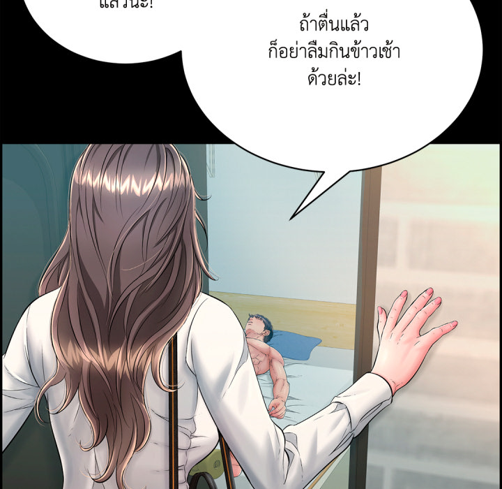หน้า 192