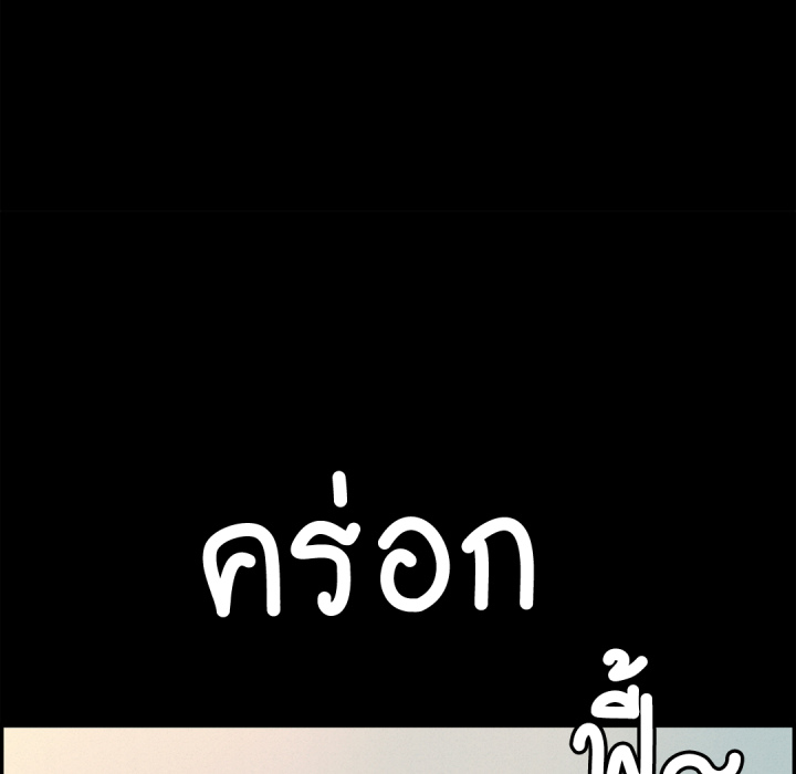 หน้า 194