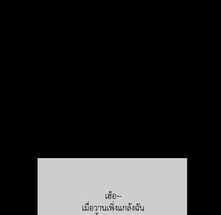 หน้า 196