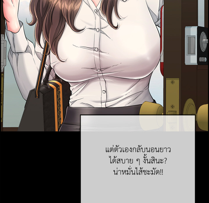 หน้า 198