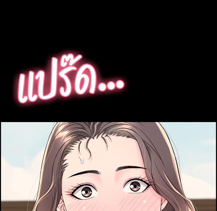 หน้า 205