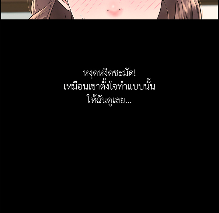 หน้า 206