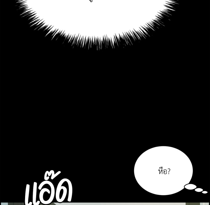 หน้า 211
