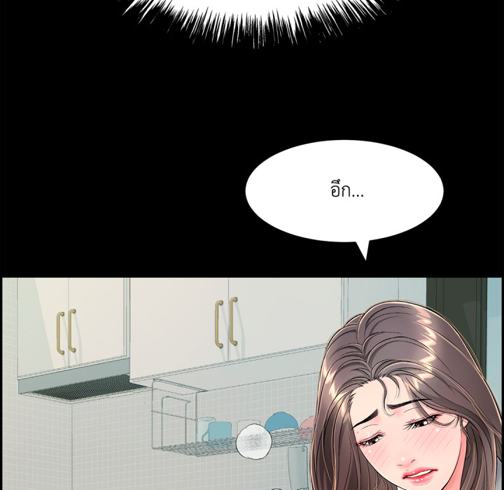 หน้า 231