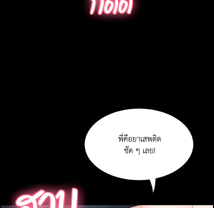 หน้า 233