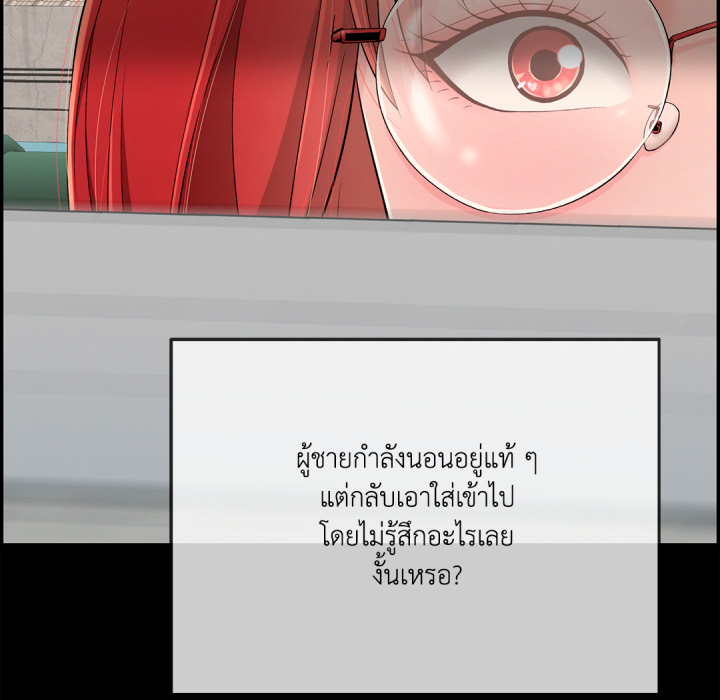 หน้า 242