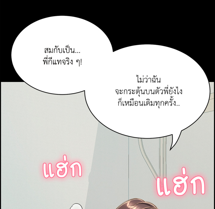 หน้า 246