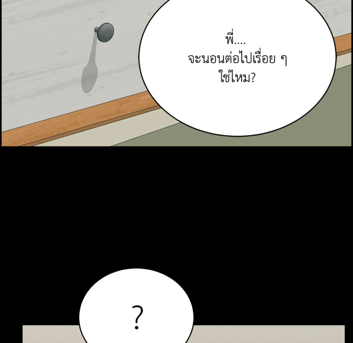 หน้า 249