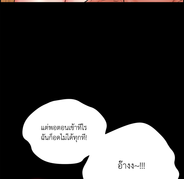 หน้า 253