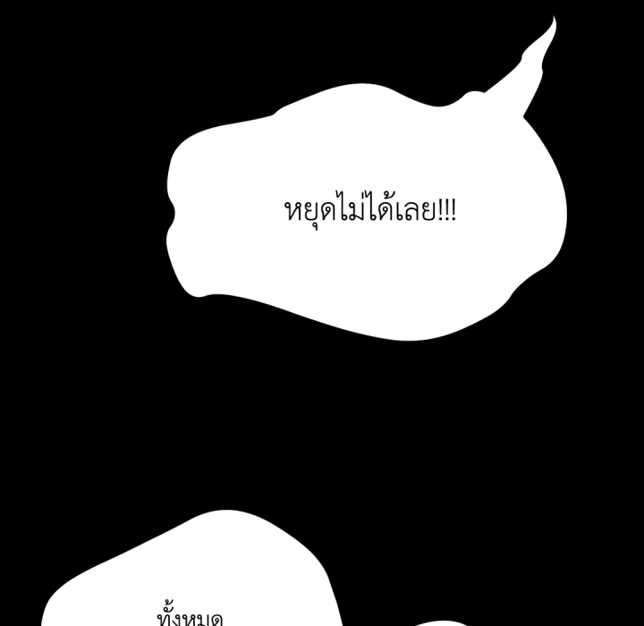 หน้า 255