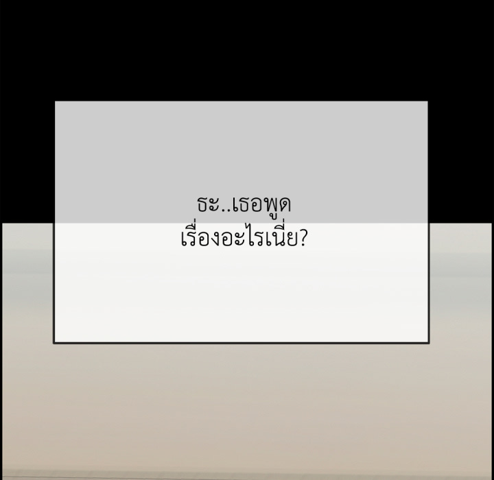 หน้า 262