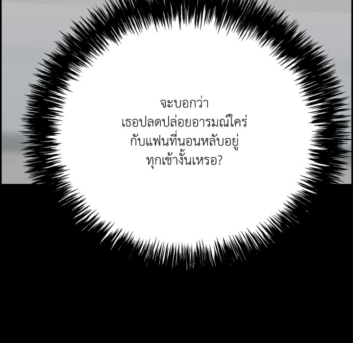 หน้า 264