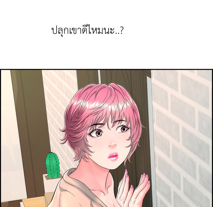หน้า 65