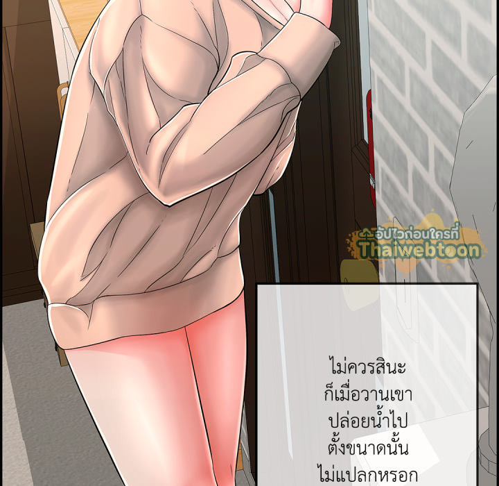 หน้า 66
