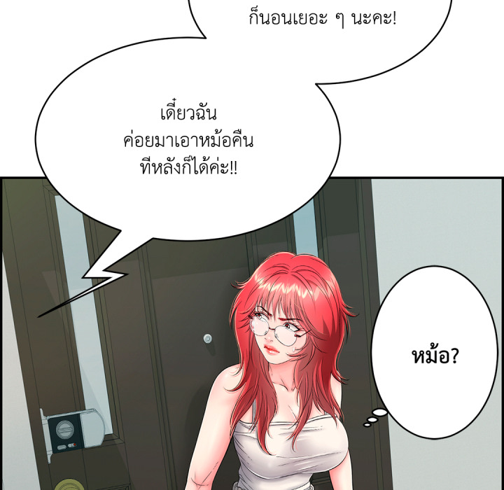 หน้า 68