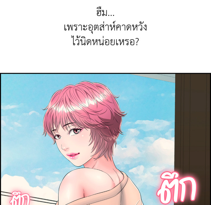 หน้า 71
